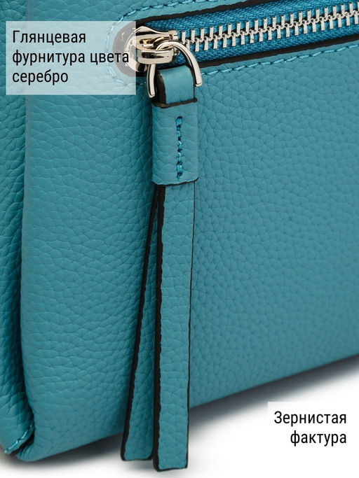 Сумка ELEGANZZA Z-4164D blue-aqua  фото 6