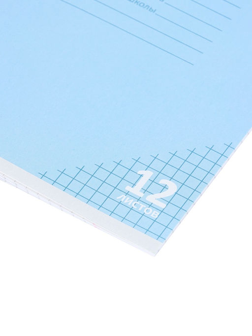 Цена за 100 шт. Тетрадь 12л кл КПК "Пастель", обл мел карт, блок ОФСЕТ, 5В МИКС