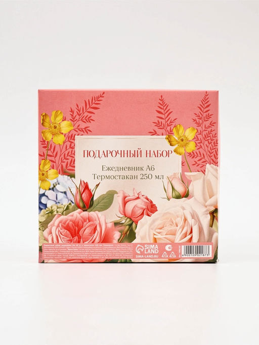 Подарочный набор, ежедневник А6, 80 л., термостакан 250 мл «Любви и счастья»