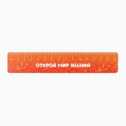 Подарочный набор, 6 предметов «Выпускной:Набор отличника»