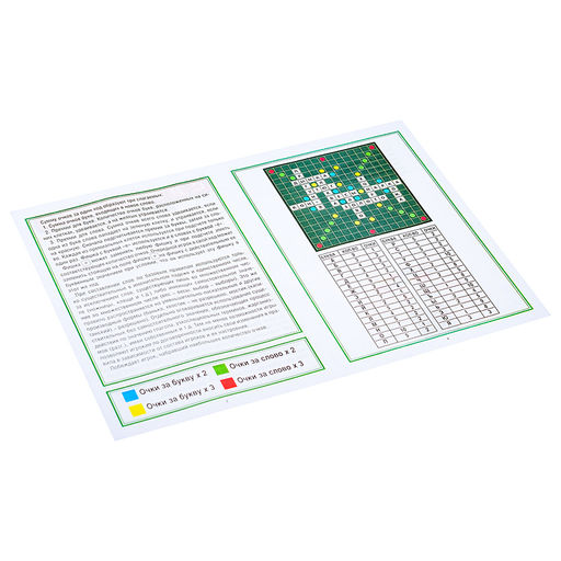 Настольная игра "Словодел" (магнитный)