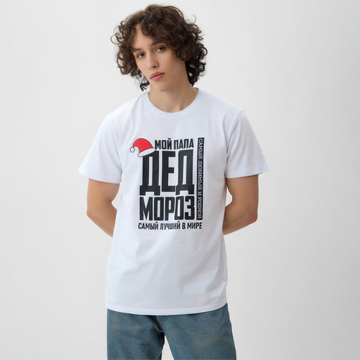 Футболка мужская KAFTAN Дед мороз, белый, размер 3XL