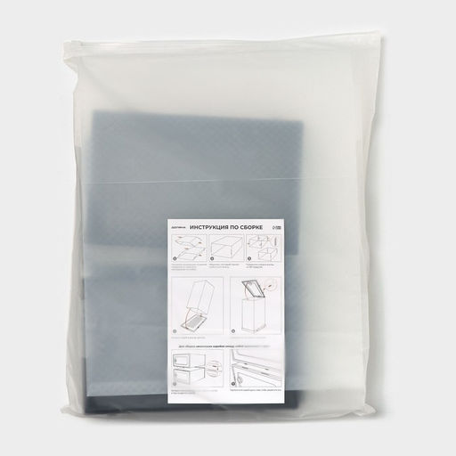 Коробка для хранения обуви с дверцей Доляна Large size, 2633,516,5 см, 2 шт  фото 10