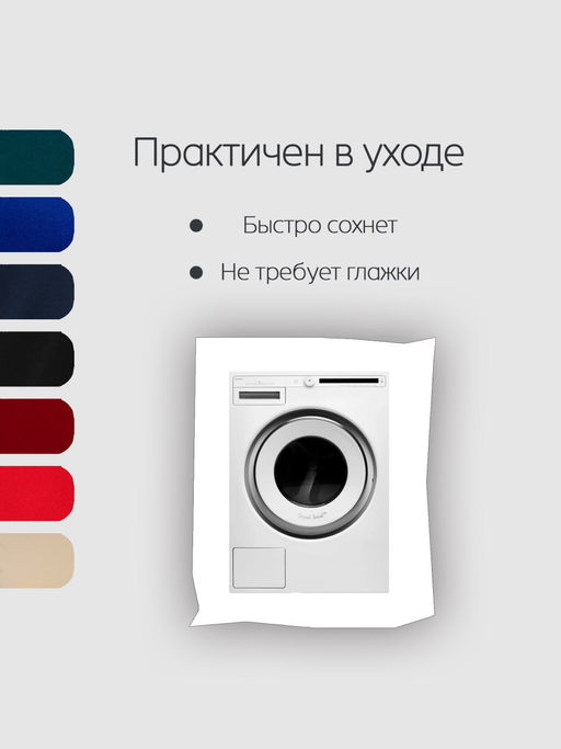Костюм брючный нарядный 43010