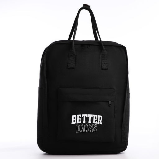 Рюкзак текстильный мамс Better days, 38х27х13 см, цвет черный - Nazamok фото 2