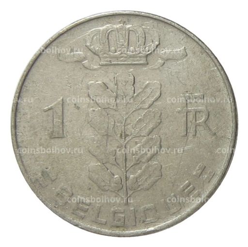 1 франк 1974 года Бельгия  Надпись на французском (BELGIQUE)