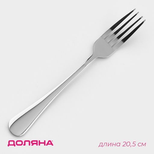 Вилка столовая из нержавеющей стали Доляна Таун, h=20,5 см, толщина 2 мм, цвет серебряный  фото 5