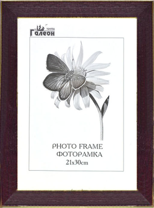 Фоторамка 21х30 / 2703C1-014X1 /уп10