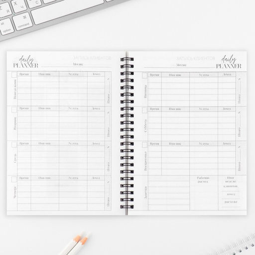 Планинг для записи клиентов А5, 98 л Planner бьюти-мастера. Делай, что любишь - Artfox фото 16