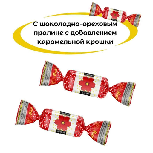 Конфеты Баян Сулу Май шоколадно-ореховые 1 кг  фото 3