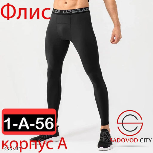 штаны термобелье на флисе - Bruno фото 2