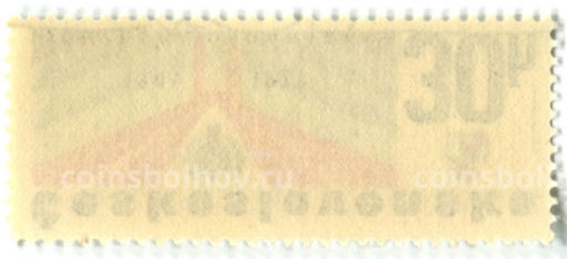 Марка 30 лет пионерской организации в Чехословакии 1979 год Чехословакия