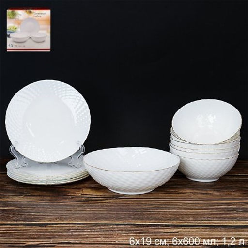 Столовый набор 13 предметов белый фактурный с золотом / WV13AT/75685(WHITE GOLD) /уп 4/ С / - Галеонтрейд фото 5