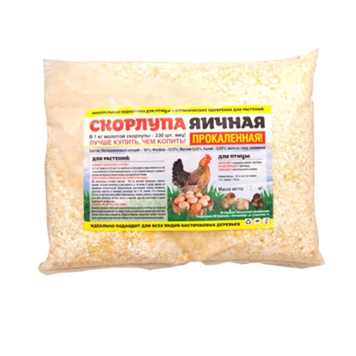 Скорлупа яичная молотая 1кг