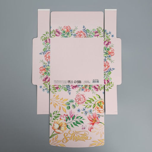 Цена за 2 шт. Коробка подарочная складная, упаковка, 8 марта, 20?18?5 см