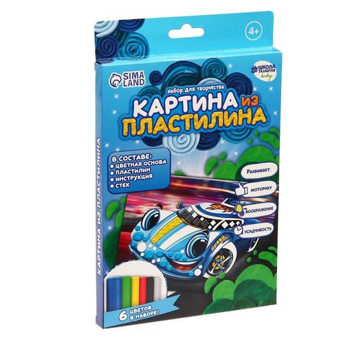 Аппликация пластилином Быстрая тачка - Школа талантов фото 4