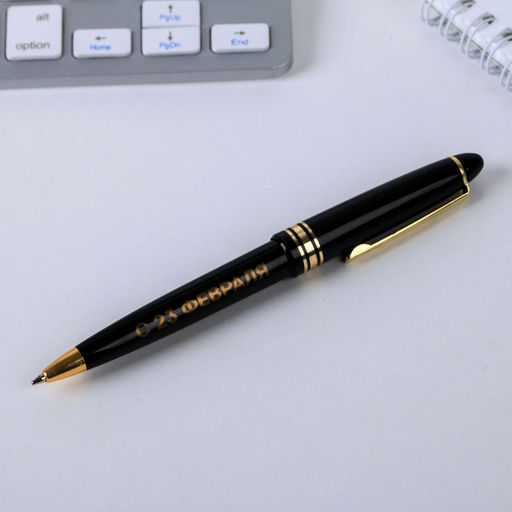 Ручка шариковая, синяя паста в тубусе, пластик 23 февраля: С Днём Защитника Отечества - Artfox фото 5