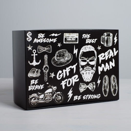 Коробка складная Gift for real man, 25 18 10 см