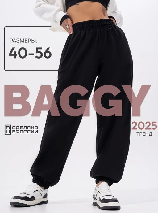 Брюки жен.арт.1226/4-3,черные - Binita фото 10