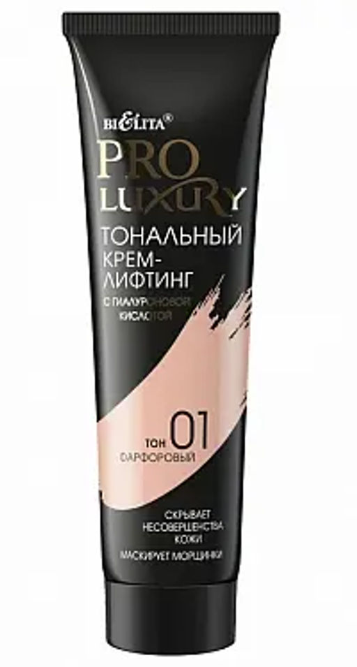 Белита ProLuxury Тональн. крем-лифтинг с гиалур.кисл.(30мл), тон 01 фарфор..25