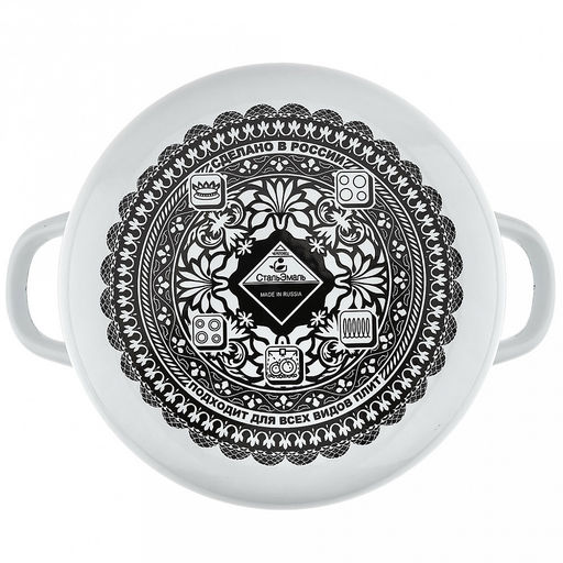 "Овощной фреш" Кастрюля эмалированная 2л, д17см, h12,5см, коническая форма, металлическая крышка, ободок из нержавеющей стали, белый (Россия)