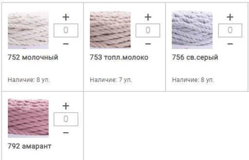 Цена за 1 мотков пряжи MACRAME ROPE 9mm