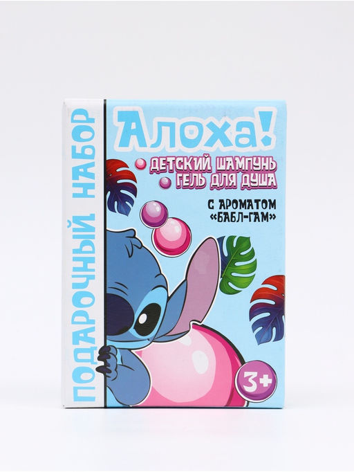 Подарочный набор: гель для душа 250 мл, шампунь 250 мл, Стич