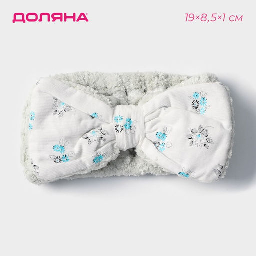 Повязка для умывания Доляна Ретро, цвет МИКС  фото 8