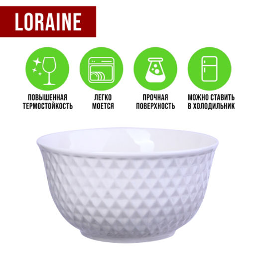 29613-1 Салатник 750 мл 1шт LR (х18) - Mayer&boch фото 7