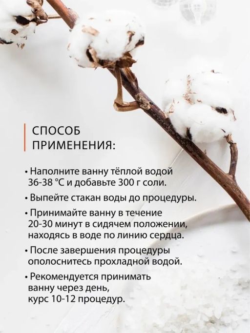 Смесь Душистая лаванда 0,6 кг - Солюшка фото 5