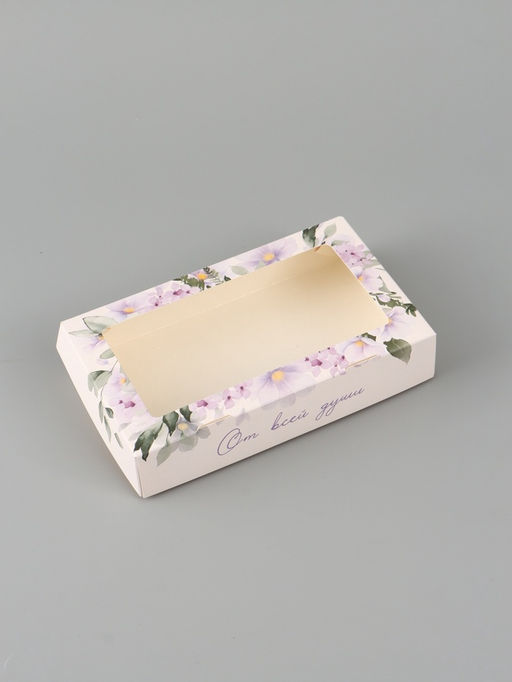 Цена за 5 шт. Коробка складная «От всей души», 20 × 12 × 4 см