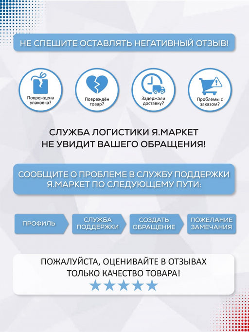 Коврик придверный влаговпитывающий SHAHINTEX Жаккард ТПР 50х80 графит 01  фото 5