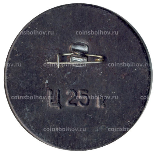 Значок Старая Русса  курорт