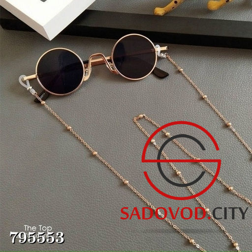 Цепочка для очков с шариками под золото/серебро