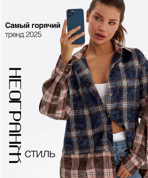 Рубашка в клетку женская rb.030.039-40 - Profit фото 17