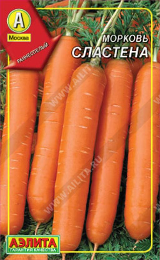 Морковь Сластена (2026)