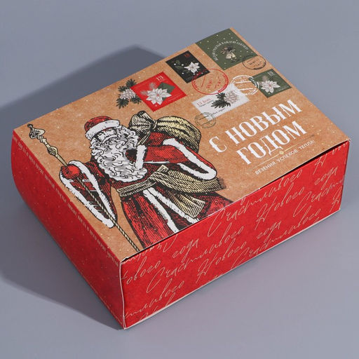 Подарочная коробка складная С Новым годом, 20?15?8 см