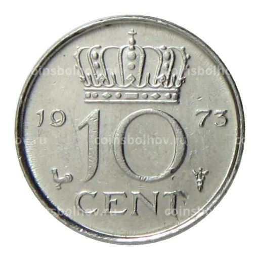 10 центов 1973 года Нидерланды