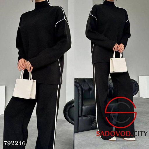 Костюм женский комплект двойка