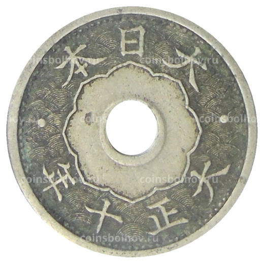 5 сен 1921 года Япония