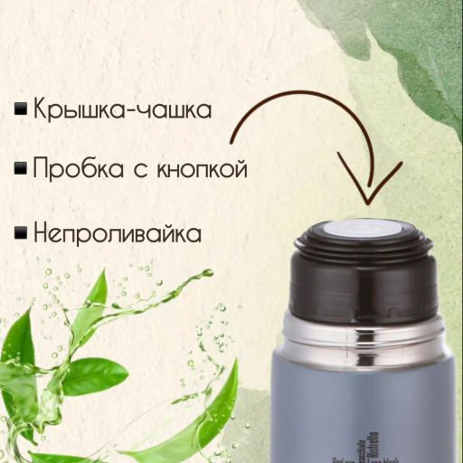 Термос в корпусе из нерж.ст. 1 литр, колба из нерж стали с дв.стенками, серия FORTE, Mallony, 003680  фото 5