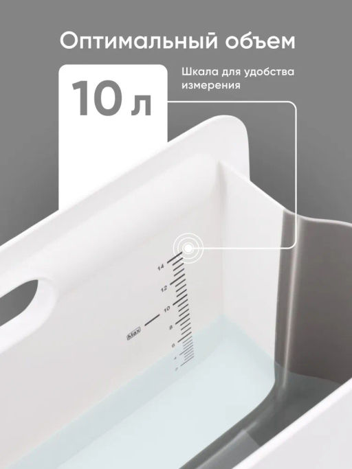 PERFECT HOUSE Ведро складное EASY BUCKET 10л  фото 8