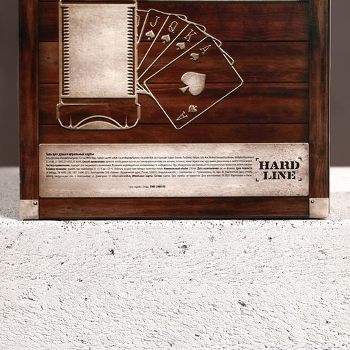 Подарочный набор Лучшему из лучших, гель для душа виски 250 мл и игральные карты, Чистое счастье  фото 12