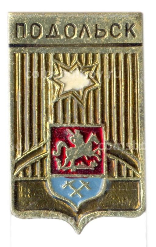 Значок Подольск