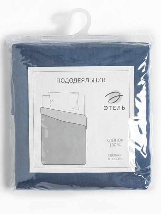 Пододеяльник Этель 145х215, цвет синий, 100% хлопок, бязь 125г/м2  фото 10