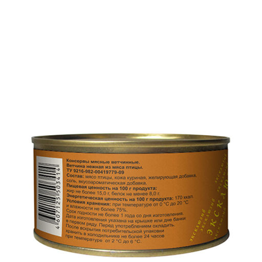 Ветчина нежная из мяса птицы Войсковой Спецрезерв 325г