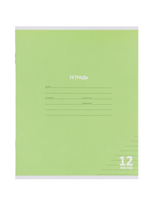 Компл тетр из 10шт 12л лин КПК "Пастель", обл мел карт, блок №2, 5 видов 10991548