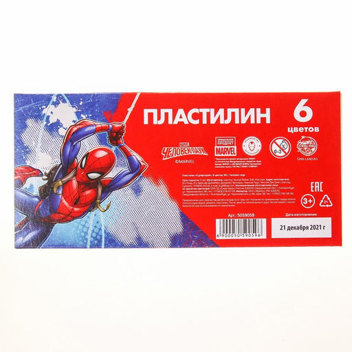 Пластилин 6 цветов 90 г Супергерой, Человек-паук - Marvel фото 4