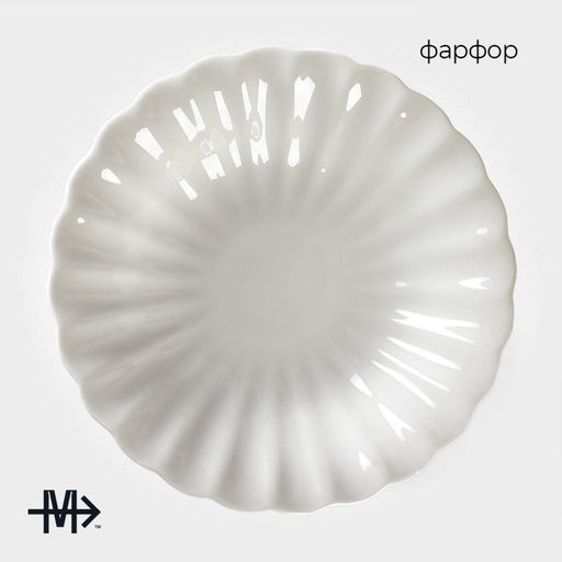 Блюдо для фруктов и десертов Magistro «Цветок», d=15 см, фарфор, белое