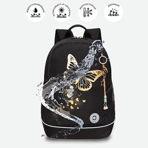 RG-463-5 Рюкзак школьный с обвесом - Grizzly фото 25